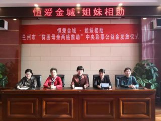 兰州市委常委会--积极稳妥推进全市机构改革工作