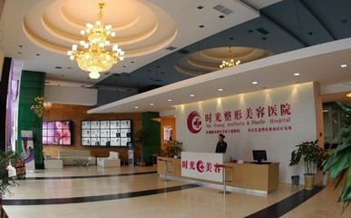 兰州时光整形医院价格表全新价目表