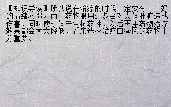 【中阳不振】湖北治疗大腿部白癜风的白癜风医院哪家最强 孕妇白癜风如何治疗白癜风主要症状_兰州新闻网_名医名院