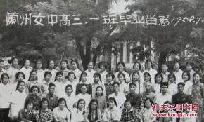 甘肃省立兰州女子中学 兰州市第二十七中学,简称兰州二十七中 ,很多辫子美女