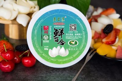 《那山那水我代言》你的兰州特产带对了吗?