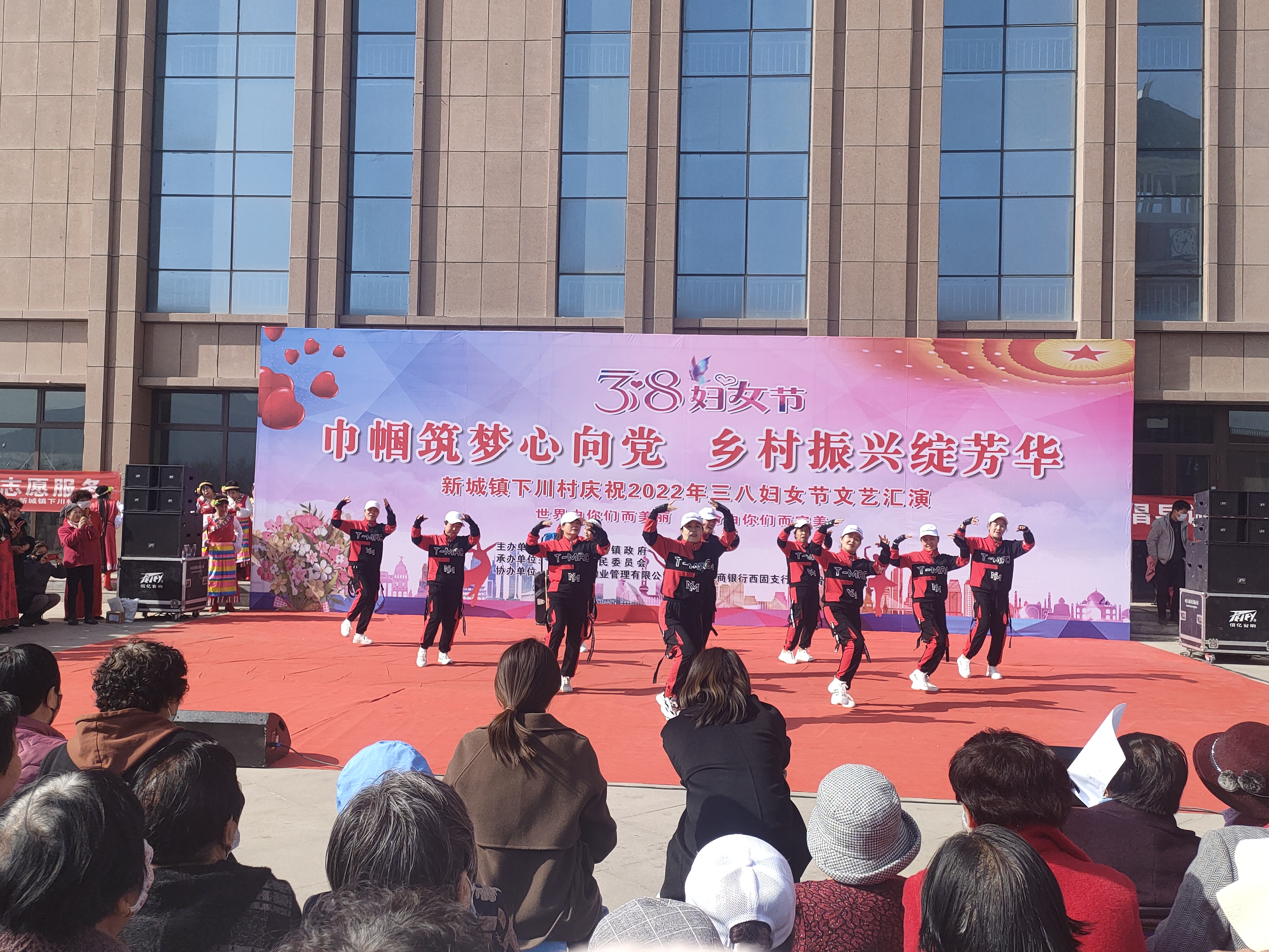 兰州市西固区人民政府 乡街动态 "巾帼筑梦心向党 乡村振兴绽芳华"庆