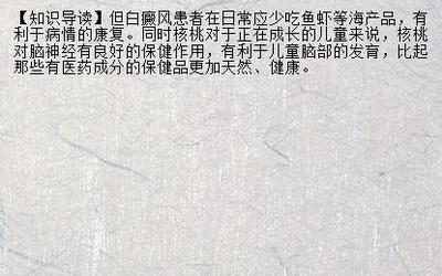 【养生动态】北京治疗白癜风最好医院 陕西省青少年白癜风医院哪里最好_兰州新闻网_名医名院