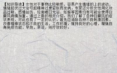 【老大夫】陕西省治疗青少年白癜风哪家医院效果好 什么治疗白癜风专科医生_兰州新闻网_名医名院