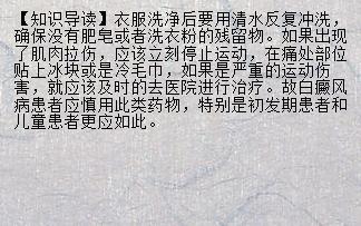 【营养保健】白癜风保险能报销嘛 白癜风怎样才能不扩散_兰州新闻网_名医名院