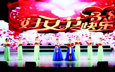 一样的节日 不一样的风采——兰州女性