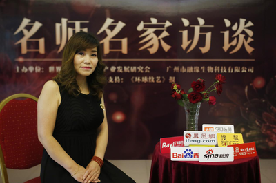 纹饰美容界中的温柔野心家---王菁